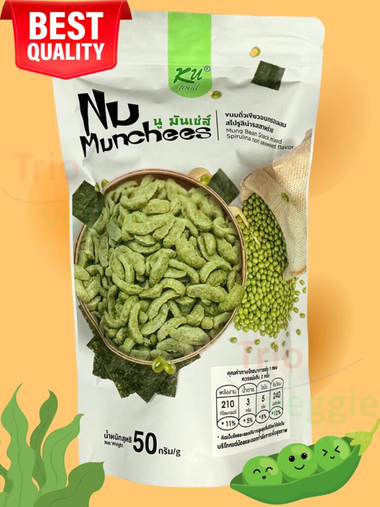 Nu Munchees นู มันเช่ส์ ขนมถั่วเขียวอบกรอบผสมสไปรูลิน่ารสสาหร่าย