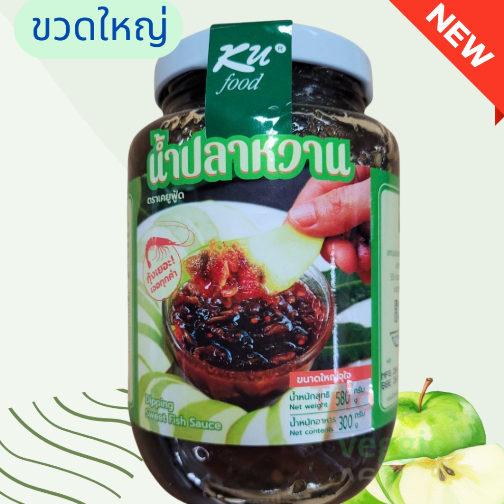 น้ำปลาหวาน KU Food ขวดใหญ่ (580 กรัม) ผลิตจากสถาบันอาหารฯ ม.เกษตร - Image 4